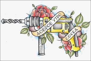 Как устроен перфоратор. Неисправности двигателя и замена щеток