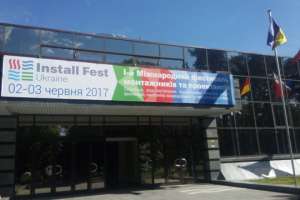 Как прошел заключительный день международного фестиваля «Install Fest Ukraine 2017». Фото