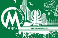 Прокуратура потащила метростроевцев в суд