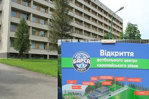 На Волыни достроили санаторий, а в Сумах - спортшколу