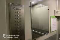 У Днiпрi в ОСББ завершився ремонт лiфтiв