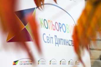 Інфекційне відділення в дитячій лікарні у Дрогобичі оздоблене художніми розписами