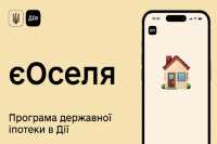 157 родин придбали житло по "єОселi"