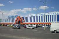 В Хмельницком обновили "Эпицентр"