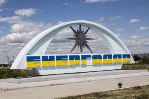 Небольшой город выделил на молодежное жилье 8 млн. грн.