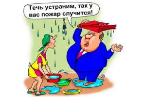 Ремонт крыши дома в Керчи отложили на 100 лет