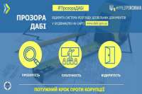 ГАСК разработал новую систему выдачи документов