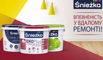 Рекламна кампанія продуктів ТМ Śnieżka i ACRYL-PUTZ®