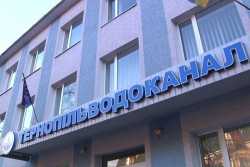 "Тернопiльводоканалу" додали роботи