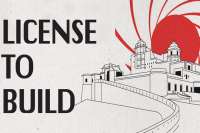 Джеймс Бонд: лицензия на строительство