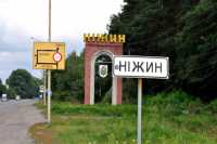 Францiя збудує у Нiжинi реабiлiтацiйний центр