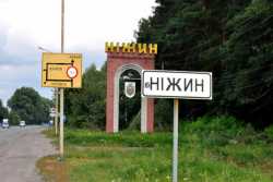 Францiя збудує у Нiжинi реабiлiтацiйний центр