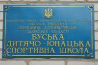Распильщиков реконструкции школьного бассейна оштрафовали