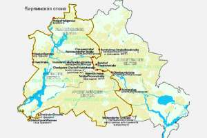 Как строили «Позорную» (Берлинскую) стену