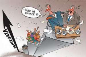 Как ограбили украинцев повышением минимальной зарплаты. Окончание