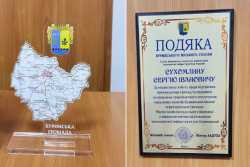 Жителi сумської громади подякували Агентству вiдновлення за працю