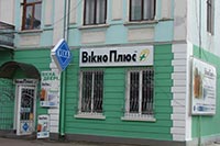 Компания «Вікно Плюс» открыла новый фирменный салон