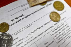 6 млн. семей получили перерасчет субсидии