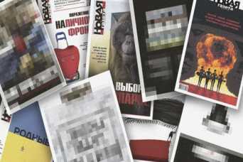 Российскую газету оштрафовали за правду о Херсоне