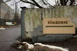 Одесситы хотят купить киевский завод «Большевик»