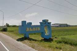 Львiв заволодiв незаконно приватизованою землею