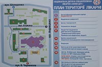 Строитель «Охматдета» не изменился