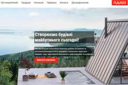 Ruukki сообщает о запуске обновленной версии сайта