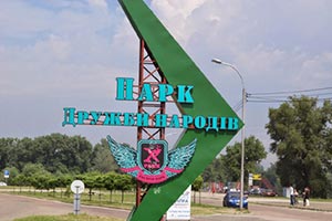 Прокуратура не дала благоустроить участок в киевском парке