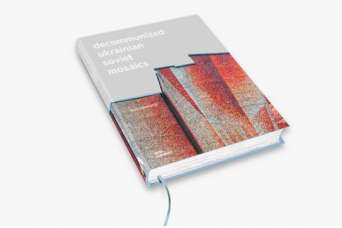 Из истории украинского дизайна: настенные мозаичные панно