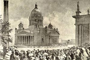 Чтобы наши строители воровали так же, как Огюст Монферан