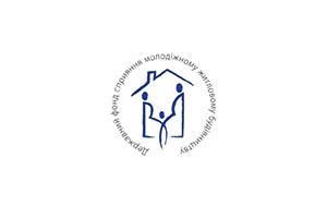 Госмолодежьжилье подало пример в наведении порядка в Киеве