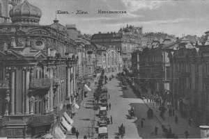 Как  появилась знаменитая киевская брусчатка