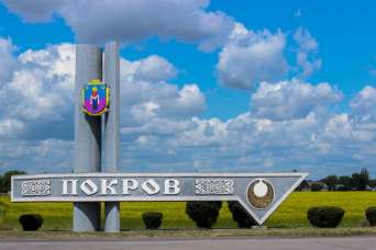 Покров заказал ремонт четырех улиц