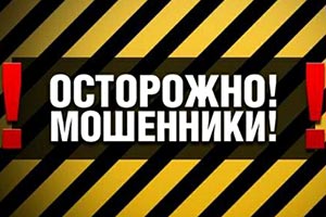  На рынке бетона завелись мошенники