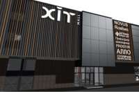 В Киеве готовится к открытию новый ТЦ