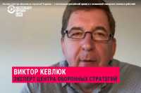 Эксперт - о потенциале российской армии