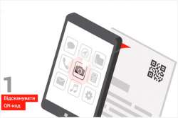 Алгоритм регистрации гарантии на металлочерепицу Ruukki с помощью смартфона. Видео