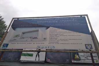 В Киеве откроют ведущий культурный центр