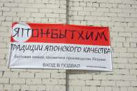 Строительный прикол: самые смешные вывески и объявления-2. Видео