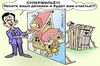 Что главное в строительстве? Оказывается, информация!