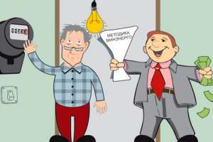 «Киевэнерго» срочно объясняет, как правильно платить за электричество