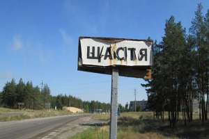 Подрядчик присвоил деньги на восстановление Счастья