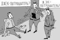 Коммунальные войны: ОСМД против ЖЭКа. Часть 3