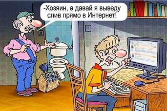 Изобретен пресс-инструмент для обжима труб, имеющий выход в Интернет. Видео