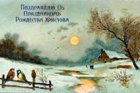 30 лучших старинных Рождественских открыток-2. Фото