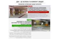 Лифты можно будет отправлять под землю