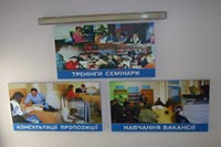 На ремонт центров занятости потратят 29 млн. грн.