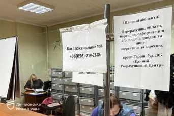 Мешканцi Днiпра заборгували понад 800 млн. грн. за воду