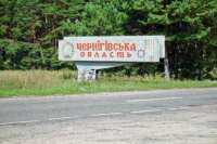 Черниговские строители не прошли проверку