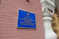 Минрегиону пришлось объяснять свои нововведения